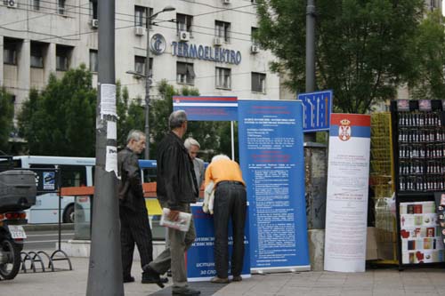 ��������� ���������� �� ����������